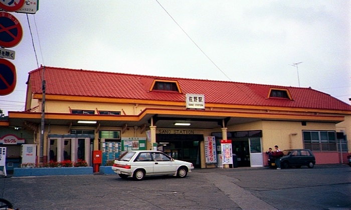 佐野駅